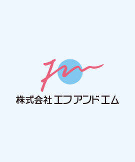 株式会社エフアンドエム